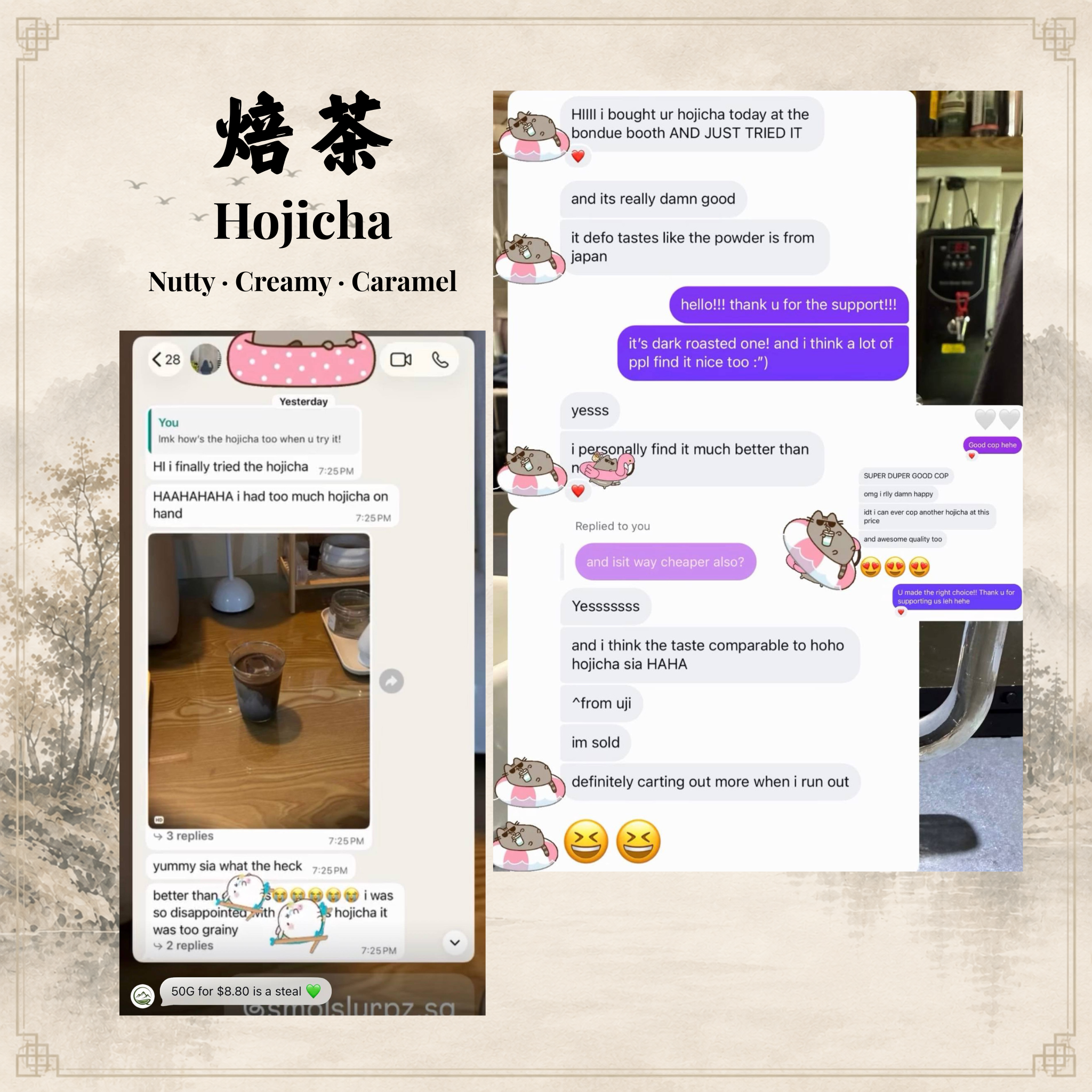 Hojicha - 焙茶 (Dark Roast)