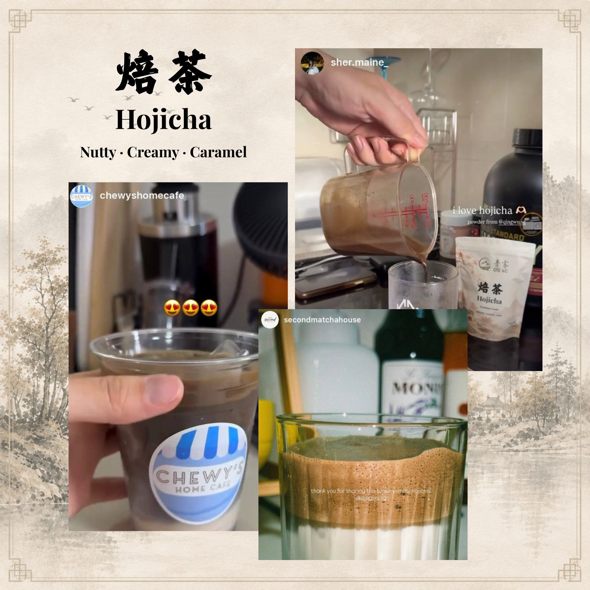 Hojicha - 焙茶 (Dark Roast)