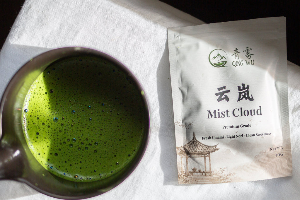 Mist Cloud — 云岚 (Premium Grade)