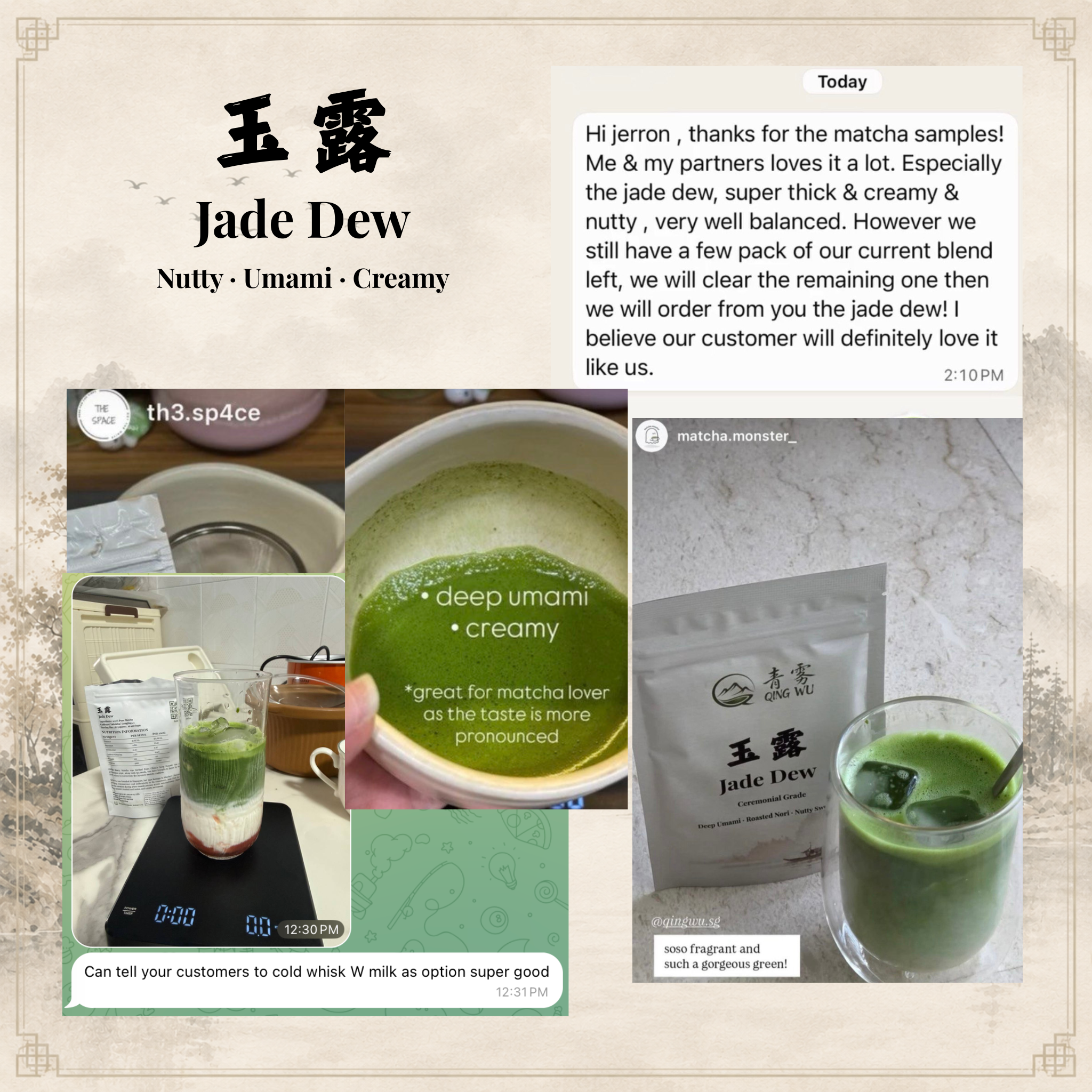 Jade Dew —  玉露 (Ceremonial Grade)