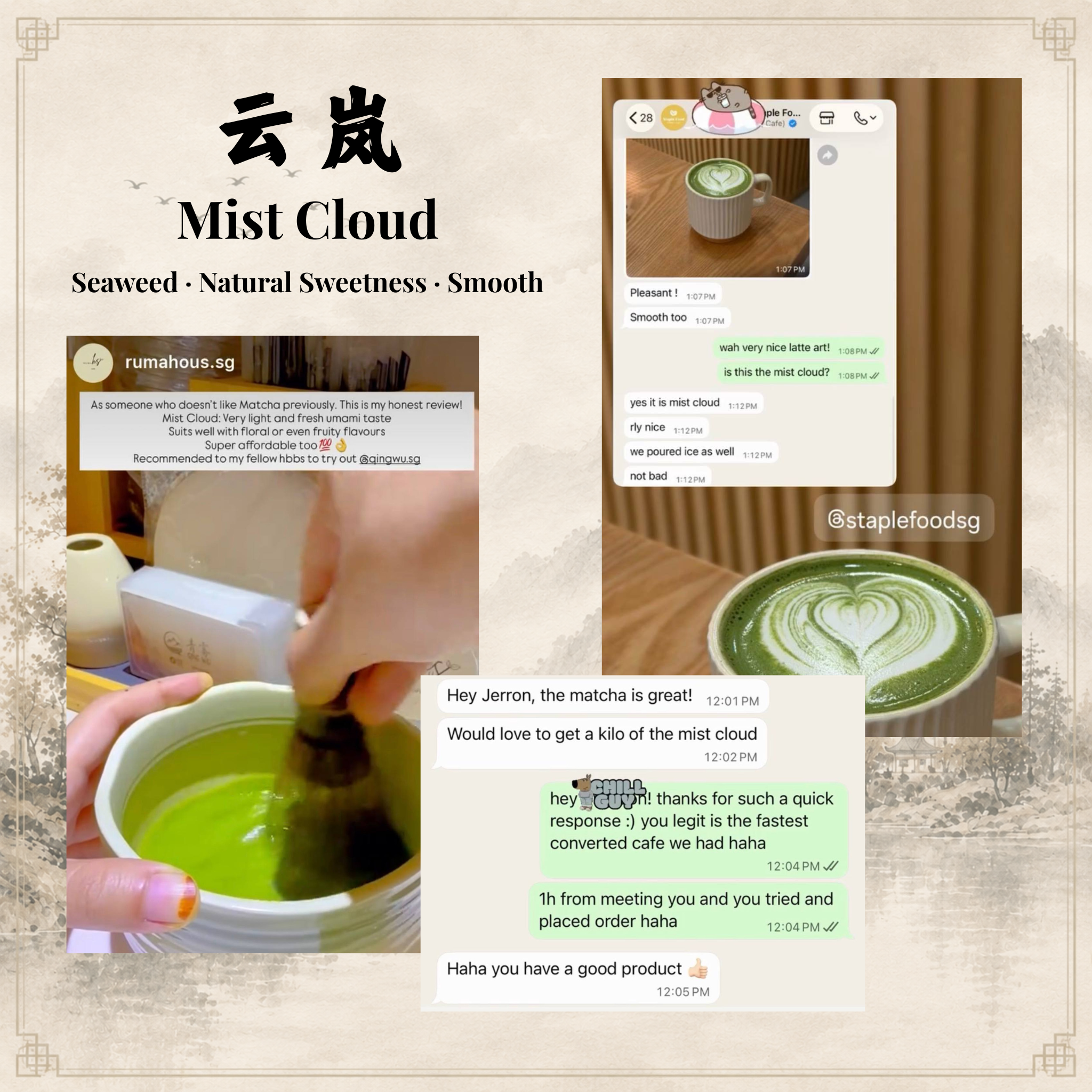 Mist Cloud — 云岚 (Premium Grade)