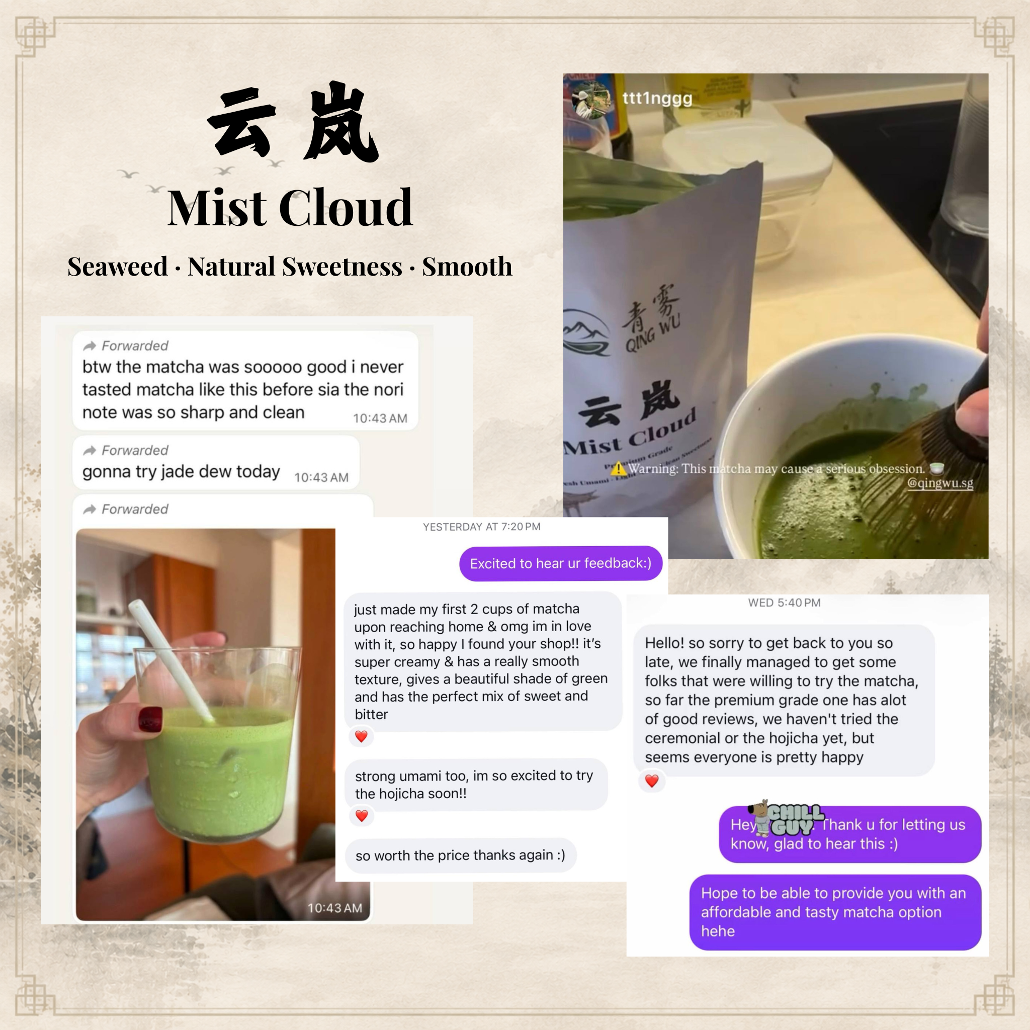 Mist Cloud — 云岚 (Premium Grade)